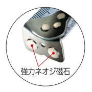 Tajima G-Lock Mag Claw (GLM25-55BL) EAN:4975364028488