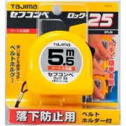 Tajima Safe-Convex-Lock-25 (SFL25-55BL) EAN:4975364024015