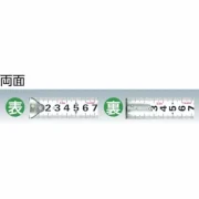 Tajima Zigma-Stop (SFSSM2555) EAN:4975364120601